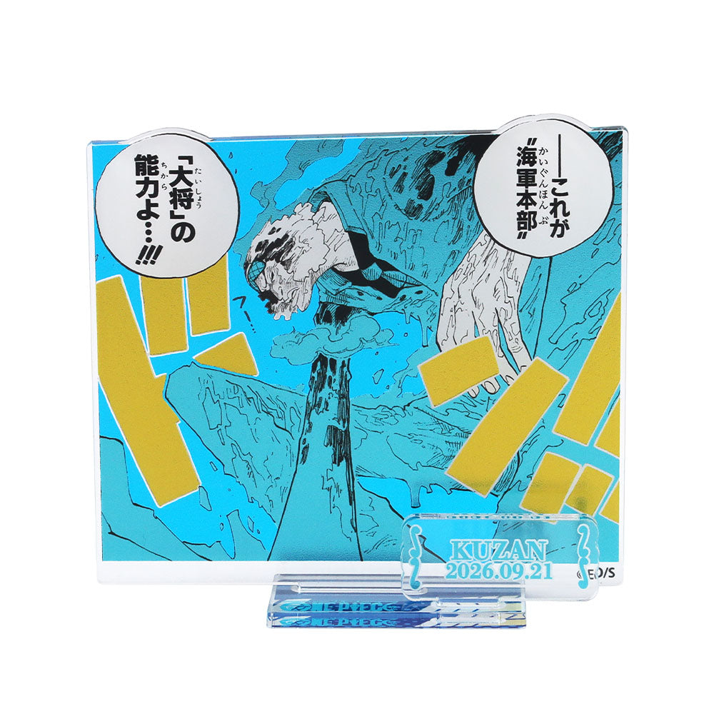 『ONE PIECE』バースデイ名場面ジオラマフィギュア－kirat☆－　（箔入りアクリル）　クザン