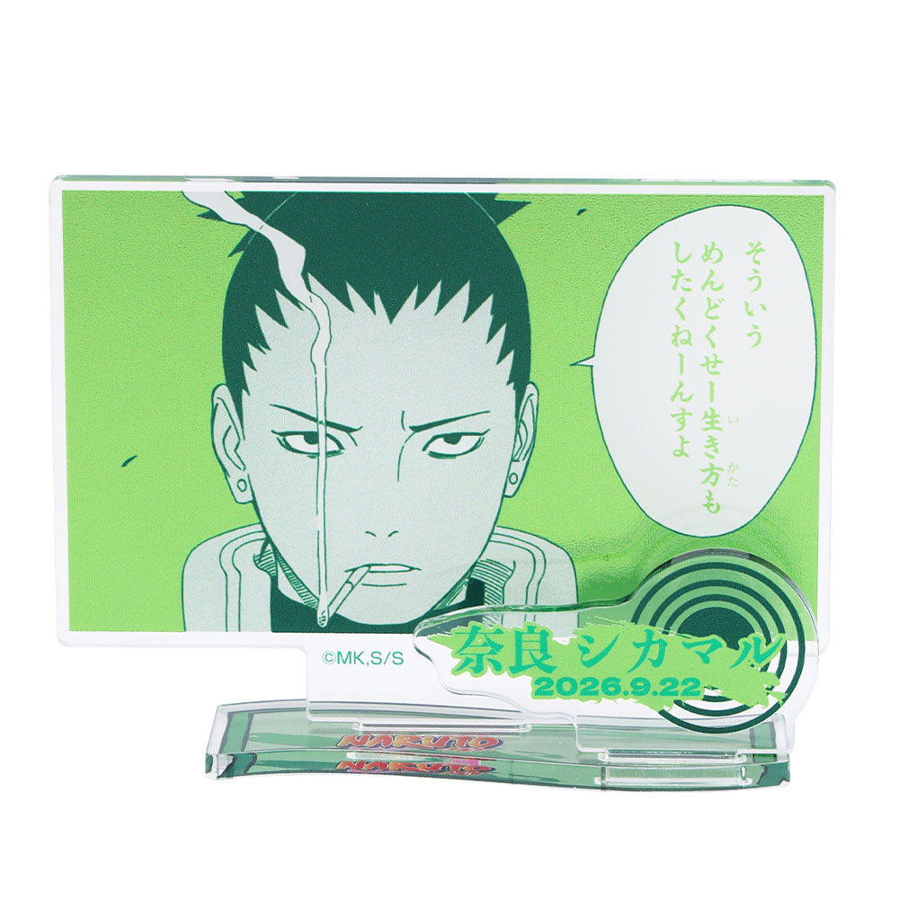 『NARUTO-ナルト-』バースデイ名場面ジオラマフィギュア－kirat☆－　（箔入りアクリル）　奈良シカマル