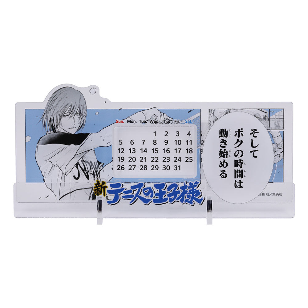 『新テニスの王子様』アクリル万年カレンダー　～そしてボクの時間は動き始める～
