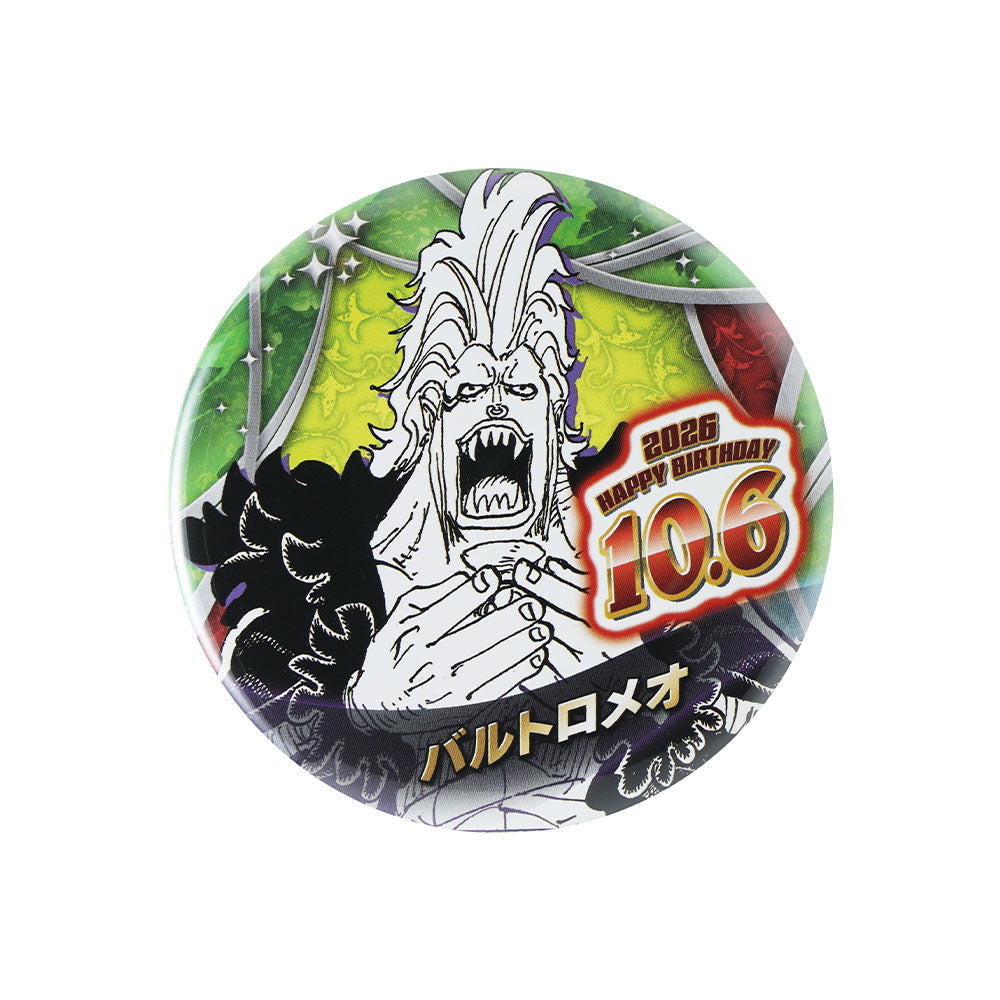 『ONE PIECE』バースデイ缶バッジ　バルトロメオ