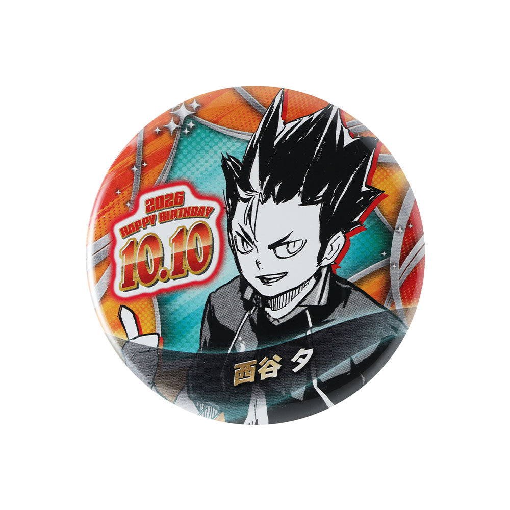 『ハイキュー!!』バースデイ缶バッジ　西谷夕
