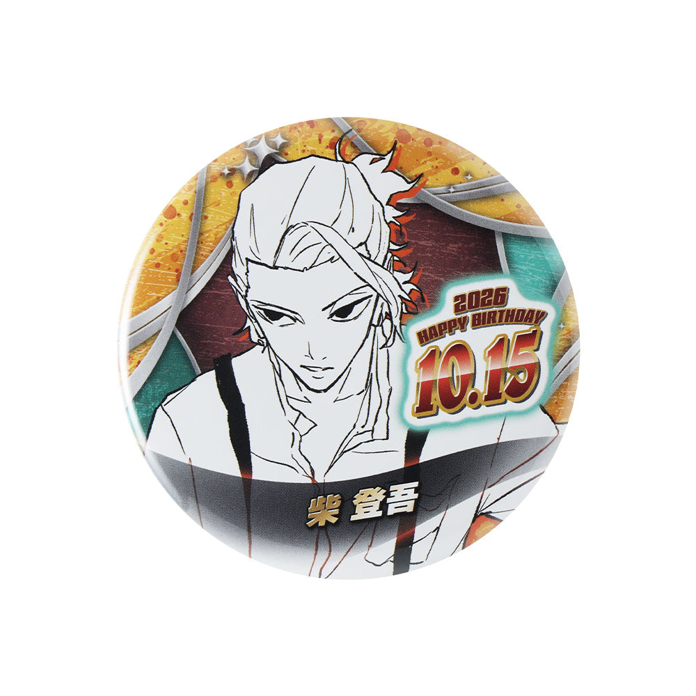カグラバチ』バースデイ缶バッジ 柴登吾 – JUMP SHOP