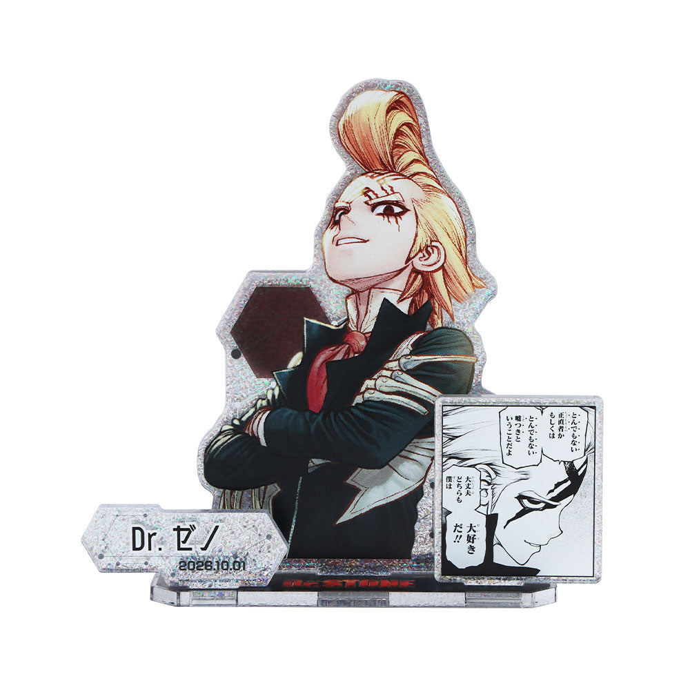 『Dr.STONE』バースデイ名場面ジオラマフィギュア～SHINING～　Dr.ゼノ