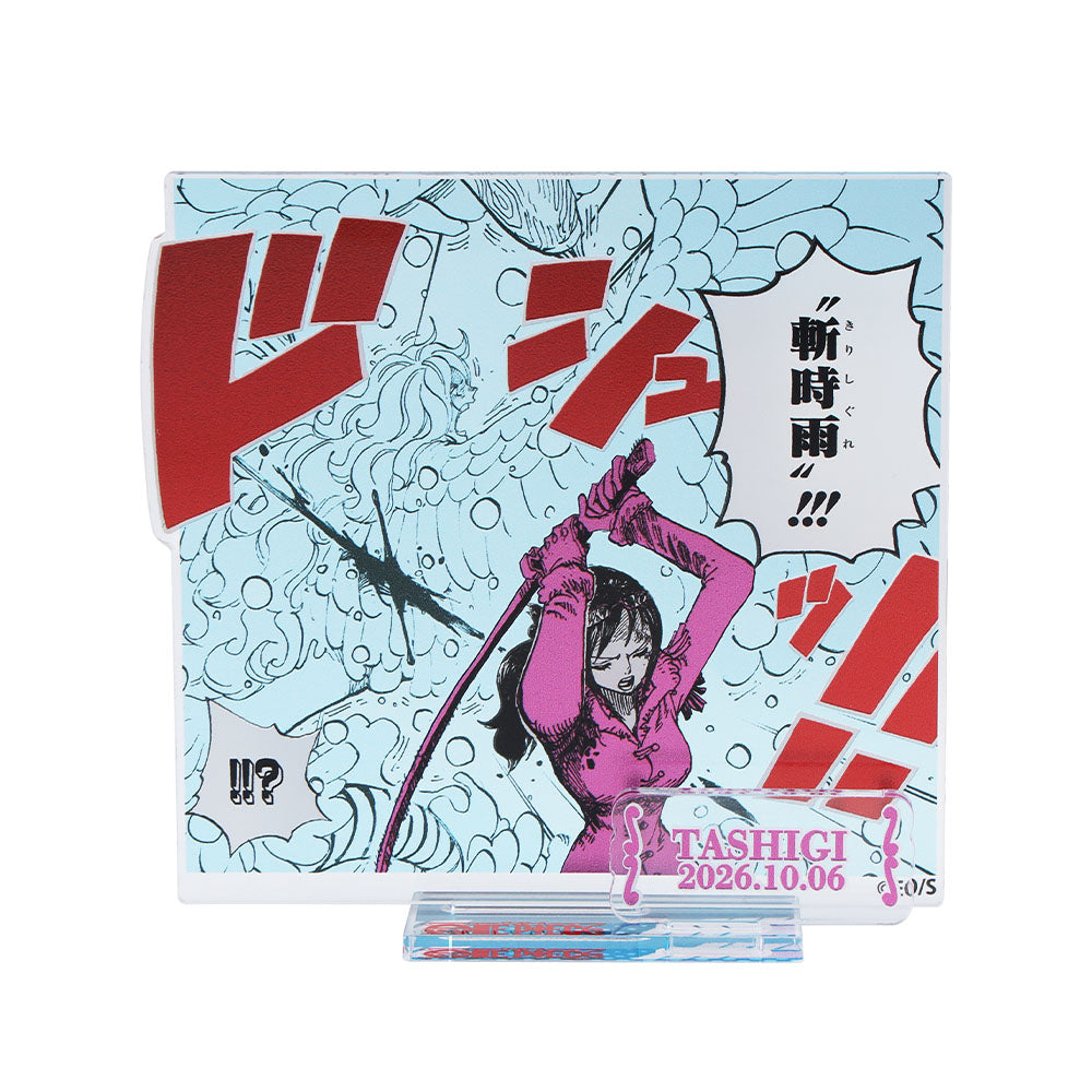 ONE PIECE』 – JUMP SHOP