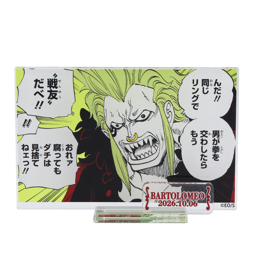 『ONE PIECE』バースデイ名場面ジオラマフィギュア－kirat☆－　（箔入りアクリル）　バルトロメオ