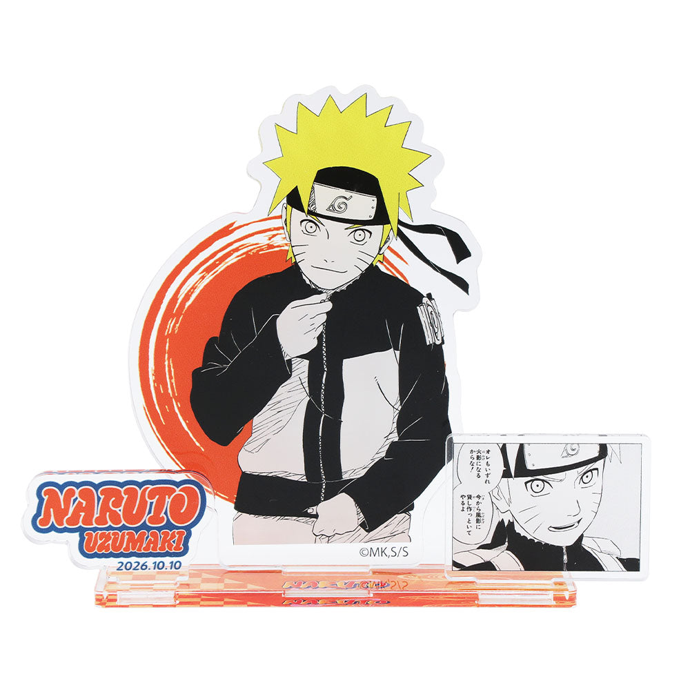 『NARUTO-ナルト-』バースデイ名場面ジオラマフィギュア　うずまきナルト