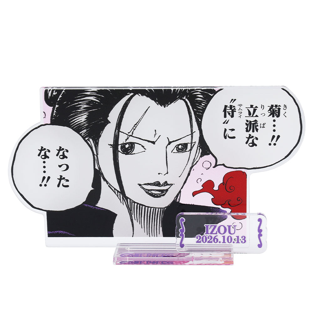 『ONE PIECE』バースデイ名場面ジオラマフィギュア－kirat☆－　（箔入りアクリル）　イゾウ