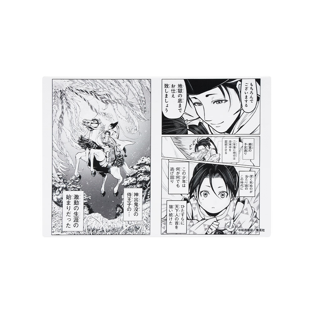 『逃げ上手の若君』名場面アートボード　「地獄の底までお仕え致しましょう」　［JUMP ART BOARD GALLERY］