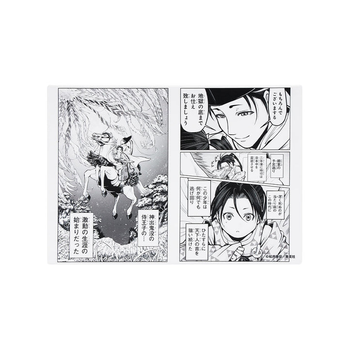 『逃げ上手の若君』名場面アートボード　「地獄の底までお仕え致しましょう」　［JUMP ART BOARD GALLERY］