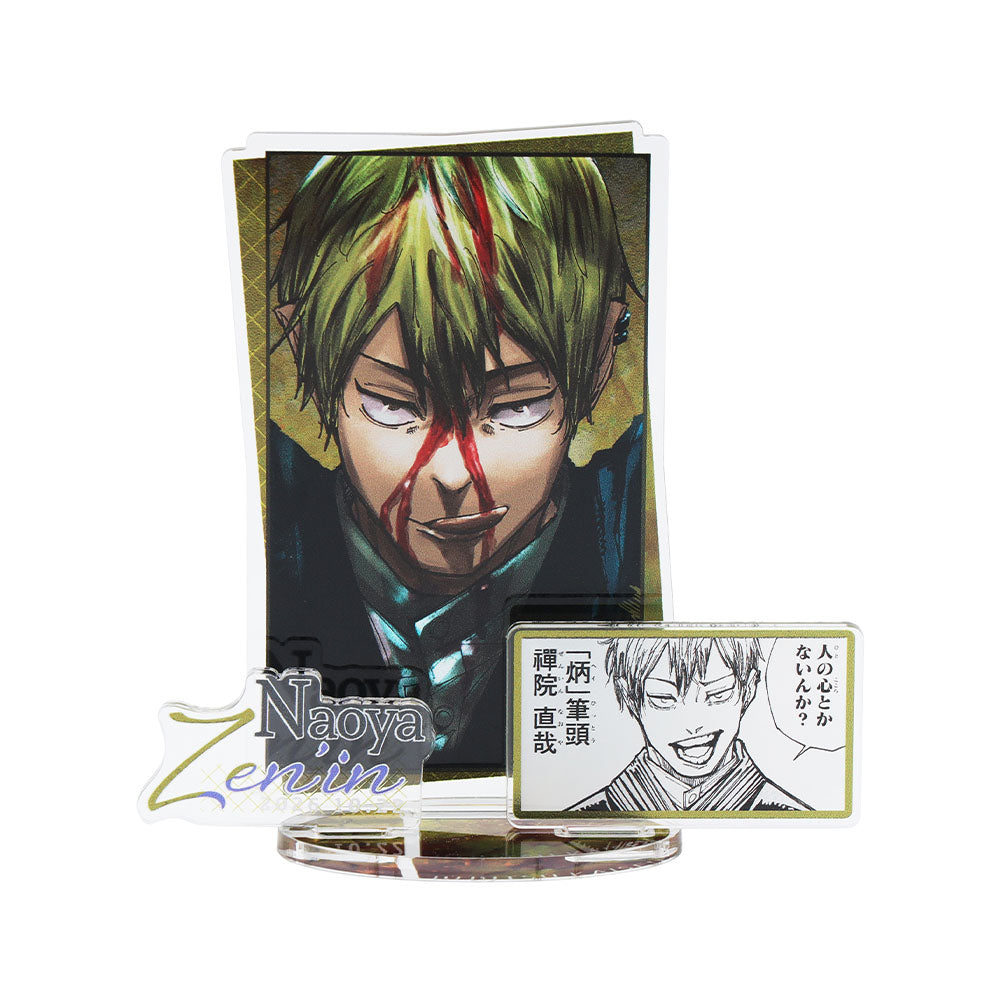 『呪術廻戦』バースデイ名場面ジオラマフィギュア－kirat☆－　（箔入りアクリル）　禪院直哉