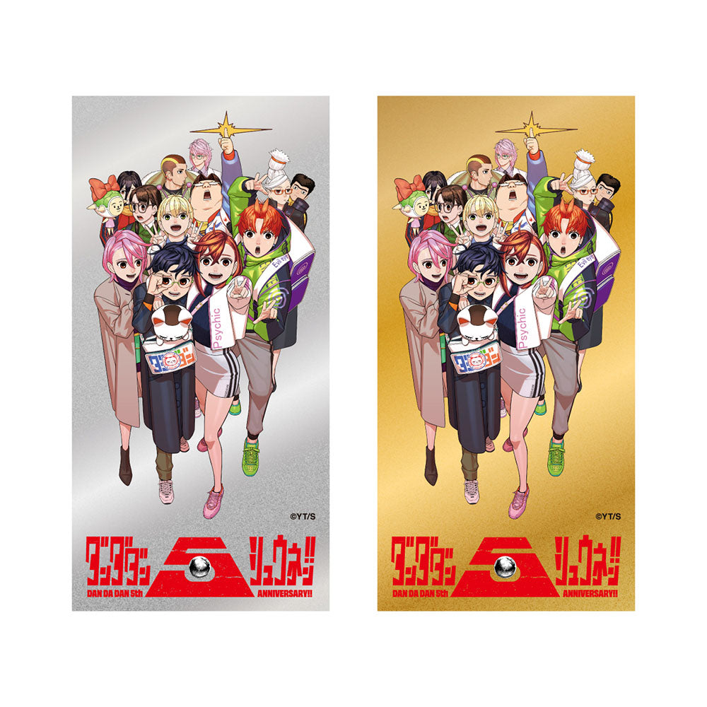 『ダンダダン』ステッカー2枚セット　5周年記念描き下ろしイラストVer.