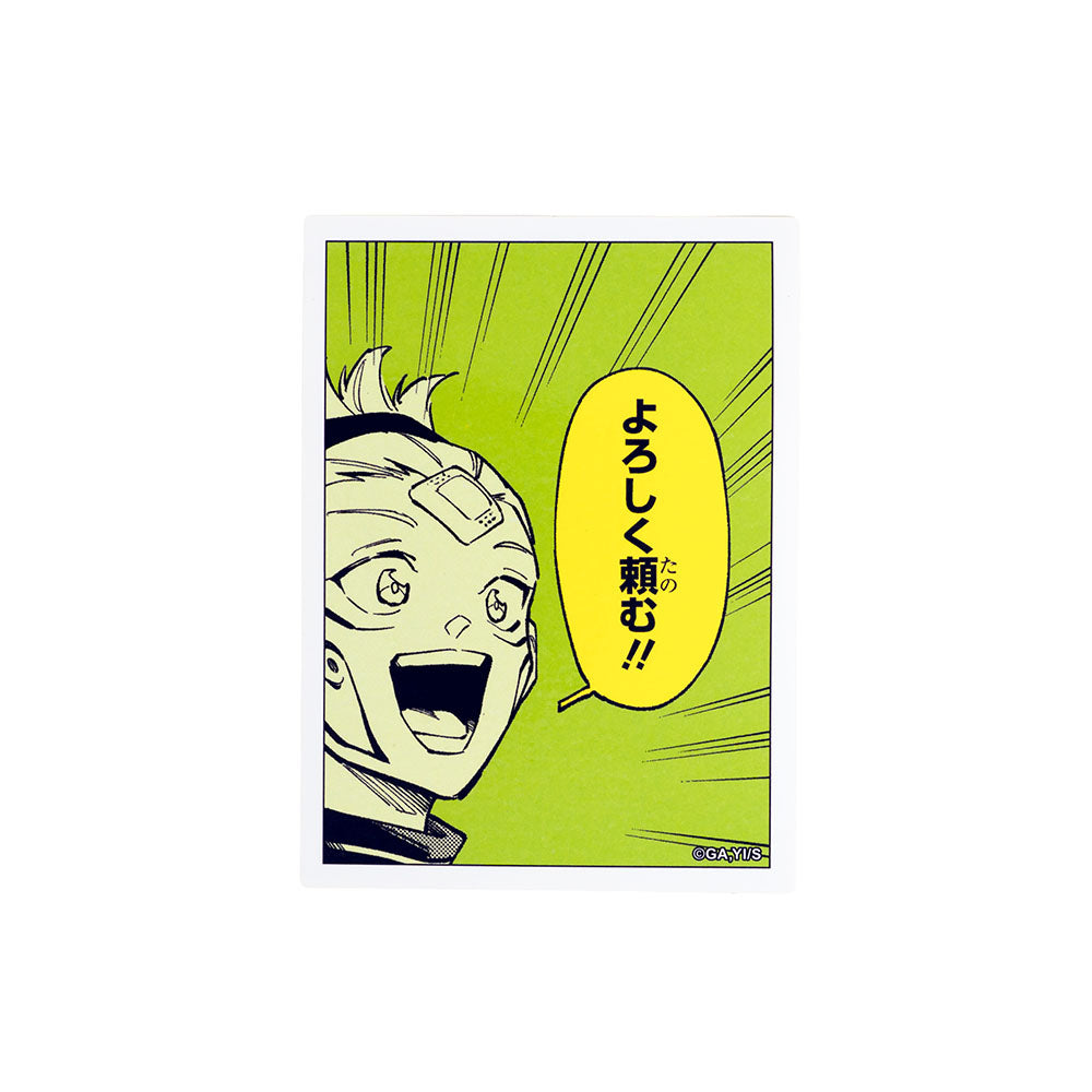 『呪術廻戦≡』コマステッカー　よろしく頼む！！