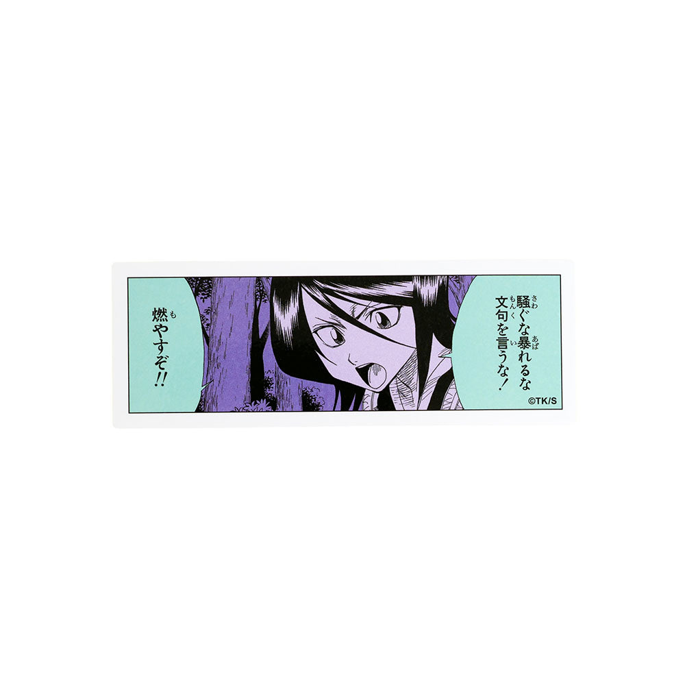 『BLEACH』コマステッカー　騒ぐな暴れるな文句を言うな！　燃やすぞ！！