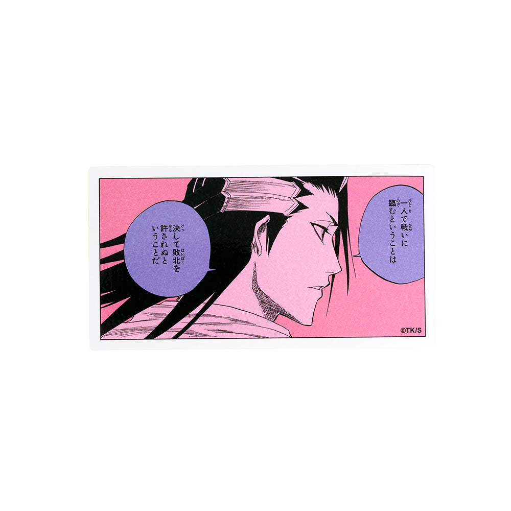 『BLEACH』コマステッカー　一人で戦いに臨むということは　決して敗北を許されぬということだ