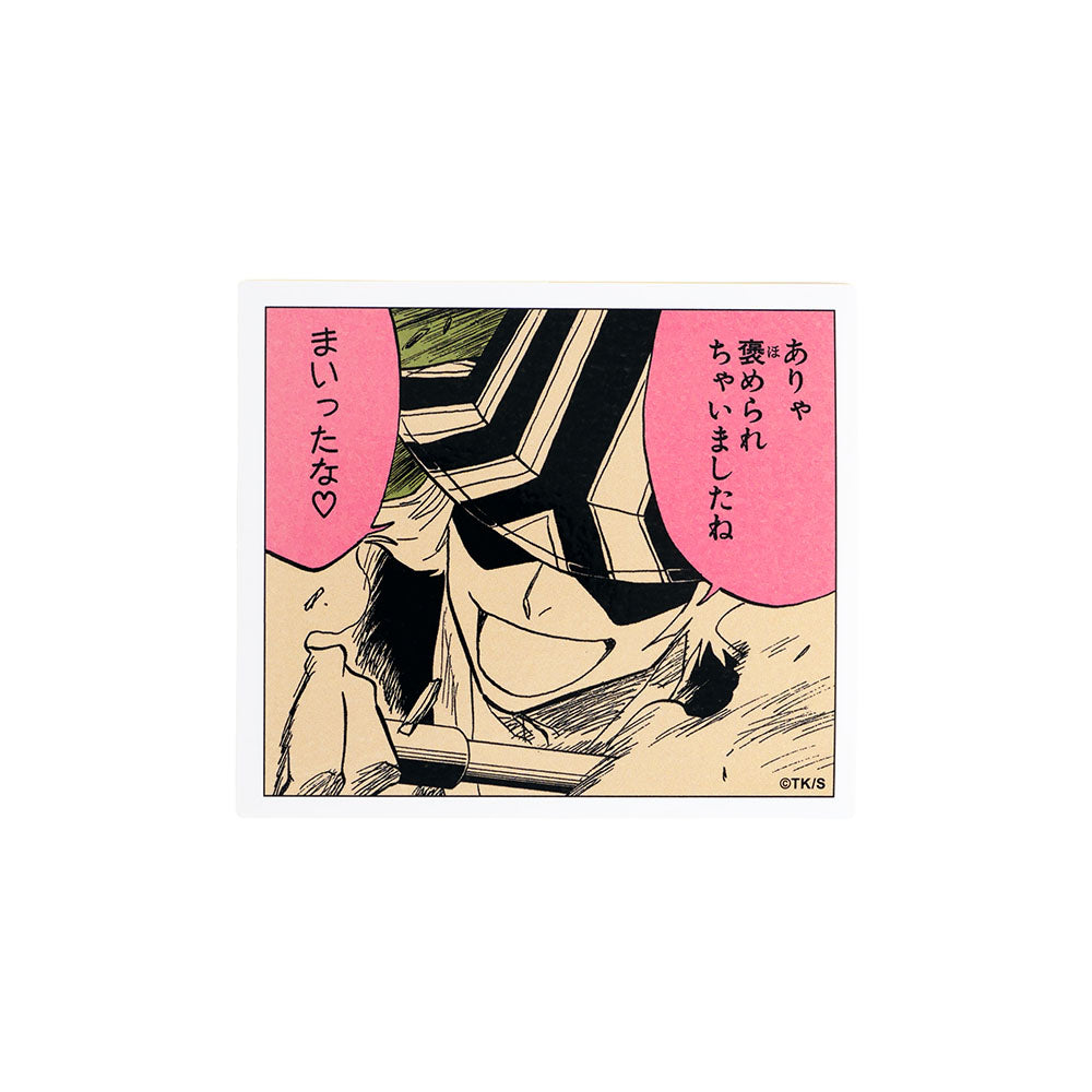 『BLEACH』コマステッカー　ありゃ褒められちゃいましたね　まいったな♡