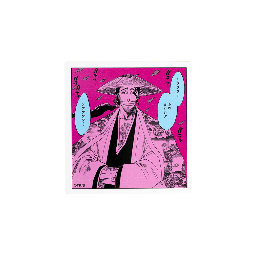 『BLEACH』コマステッカー　…フフフ…　そ♡　ヨロシク　ンフフフフ…