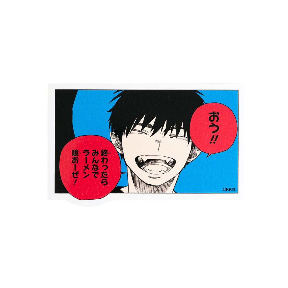 『青の祓魔師』コマステッカー　おう！！　終わったらみんなでラーメン喰おーぜ！