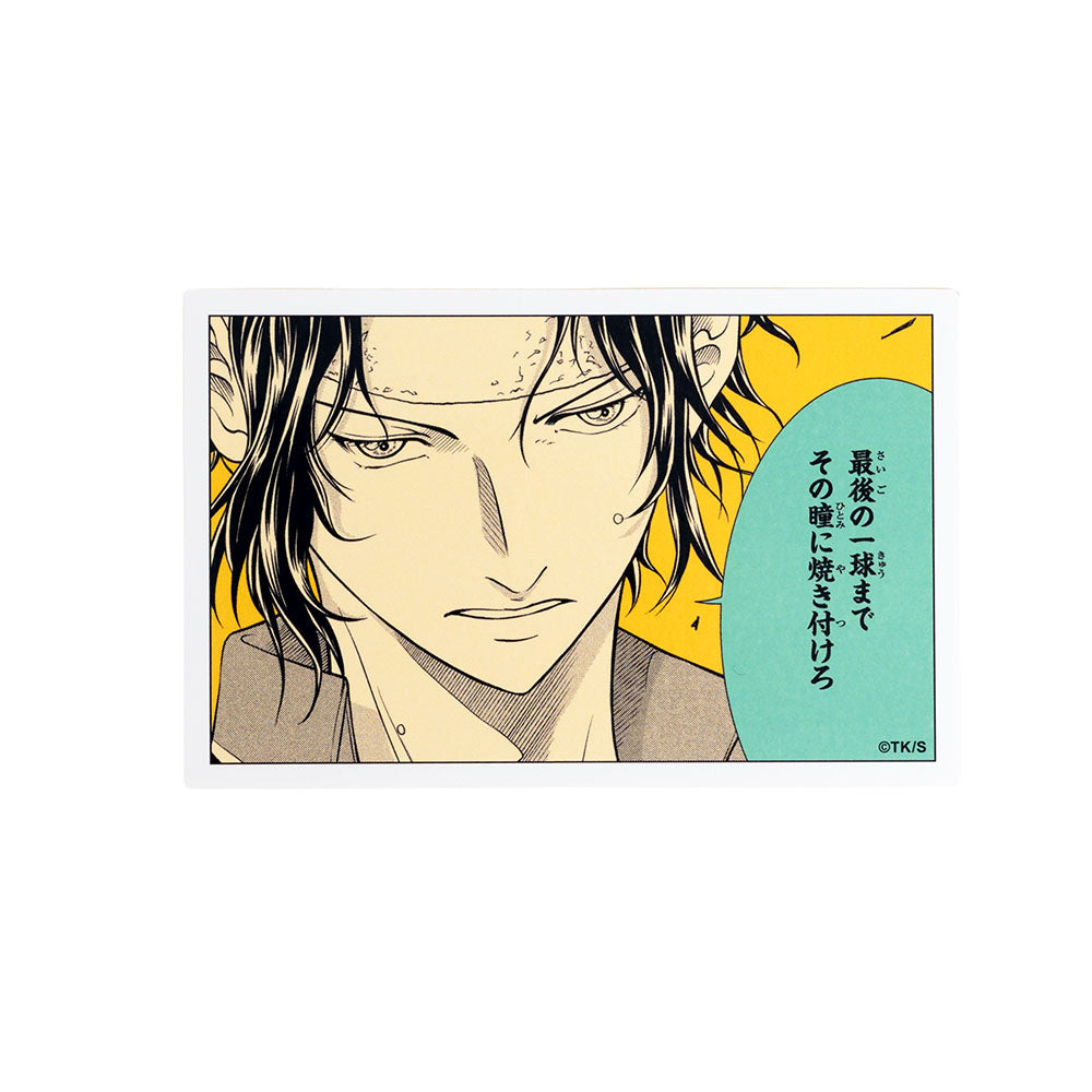 『新テニスの王子様』コマステッカー　最後の一球までその瞳に焼き付けろ