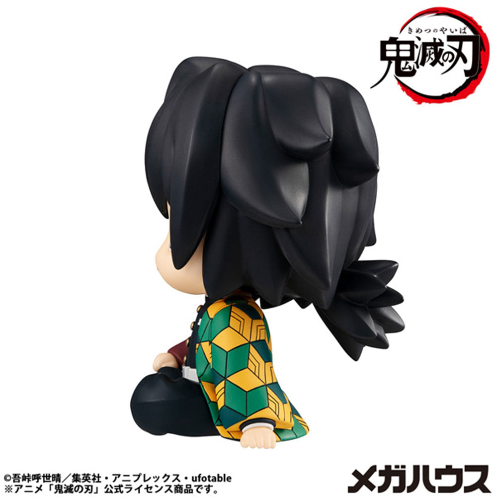 るかっぷ 鬼滅の刃 冨岡義勇 きょとんver. – JUMP SHOP