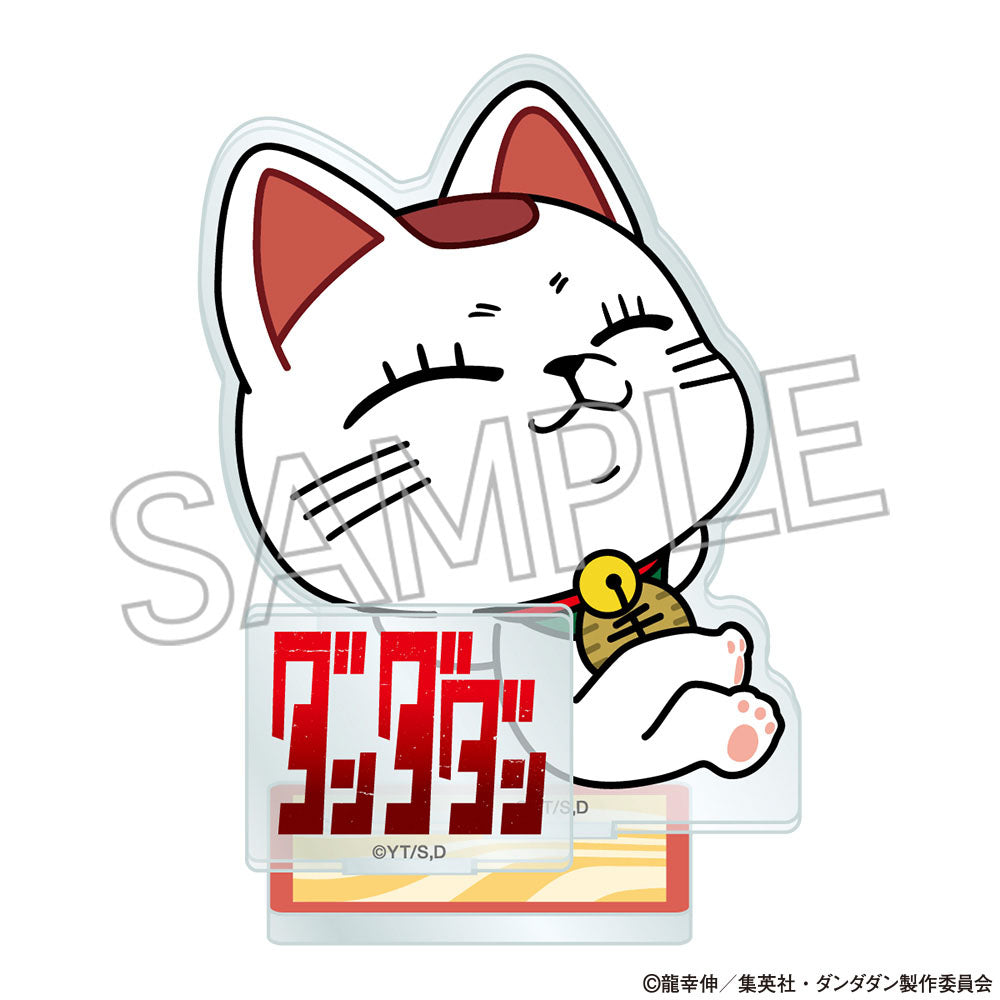 ダンダダン　アクリルスタンド　ターボババア（招き猫）B
