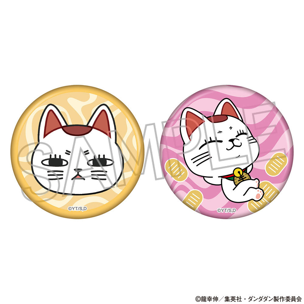 ダンダダン　缶バッジセット　ターボババア（招き猫）B