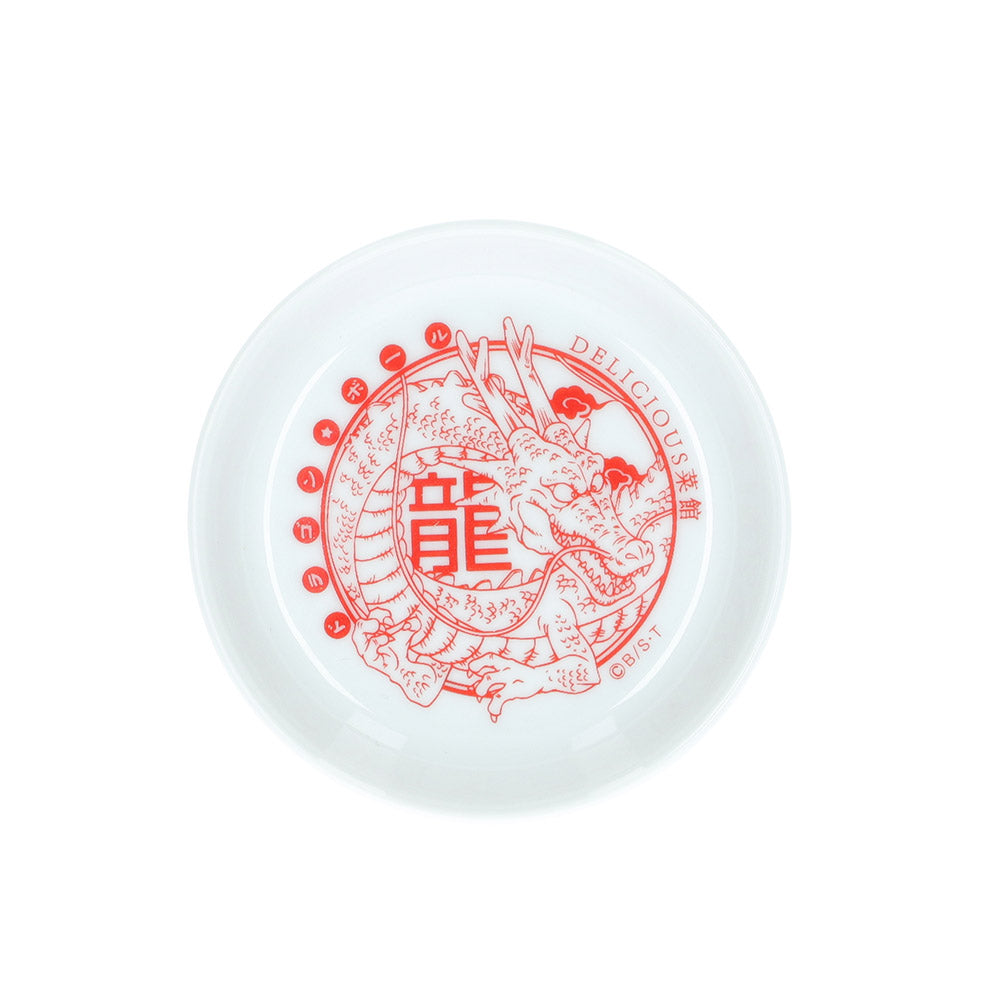 ドラゴンボール　DELICIOUS菜館　小皿（ドラゴン）