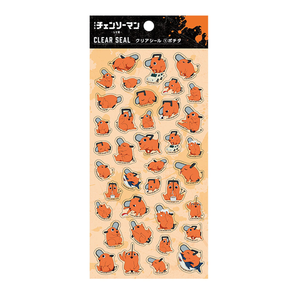 新着アイテム – JUMP SHOP