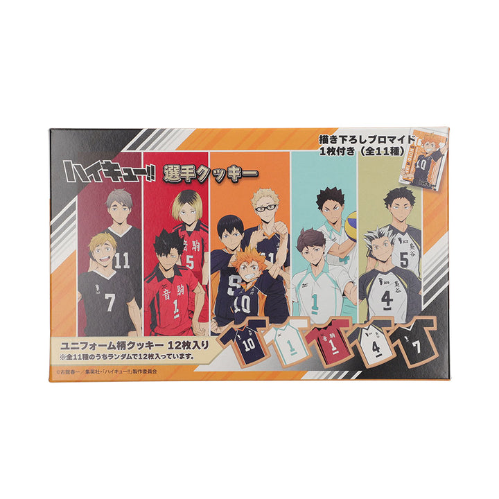 ハイキュー!! 選手クッキー（全11種/ランダム1種入り）