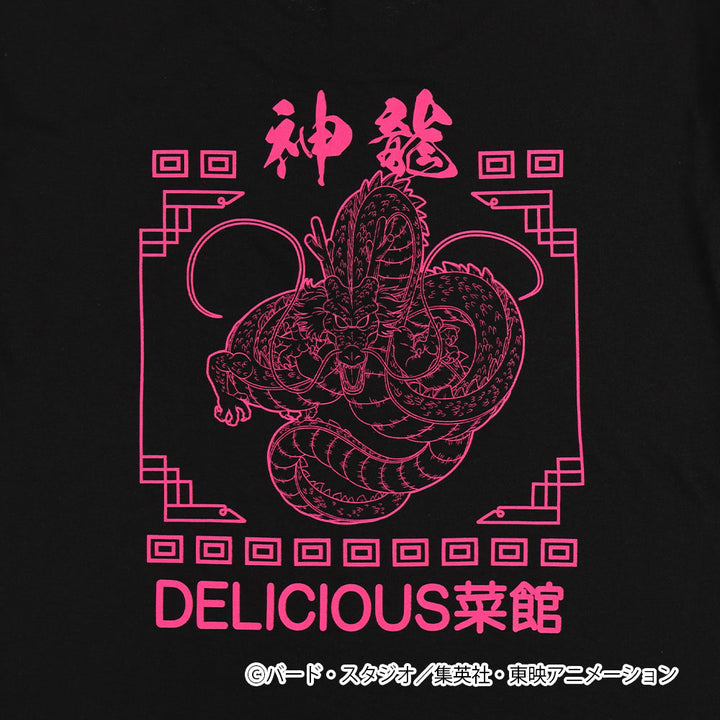 ドラゴンボール　DELICIOUS菜館　Tシャツ　神龍　ブラック×ピンク　L