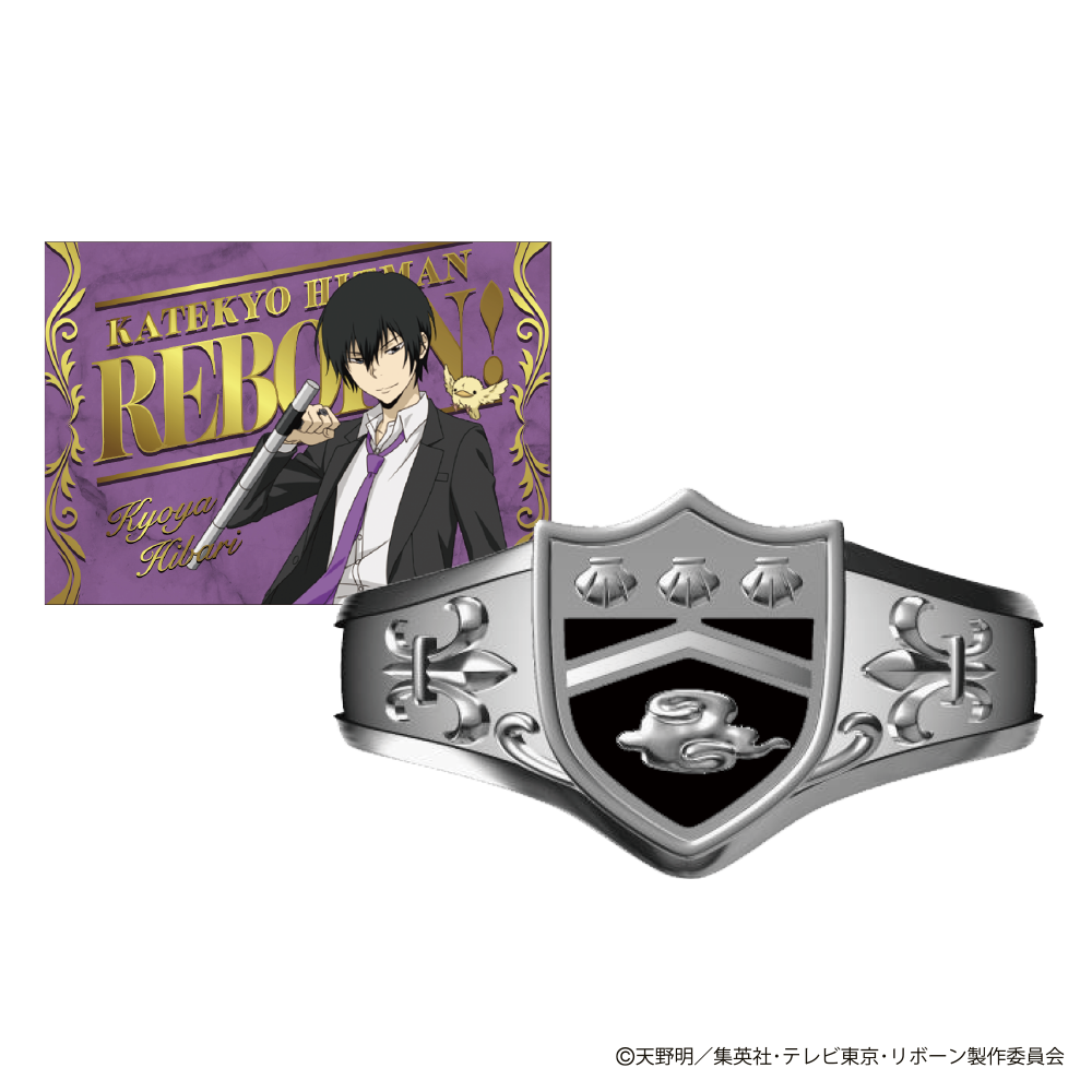 TVアニメ『家庭教師ヒットマンREBORN!』 ボンゴレフェスタ2026 ボンゴレリング 雲　特製カード付
