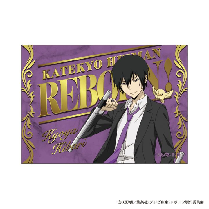 TVアニメ『家庭教師ヒットマンREBORN!』 ボンゴレフェスタ2026 ボンゴレリング 雲　特製カード付