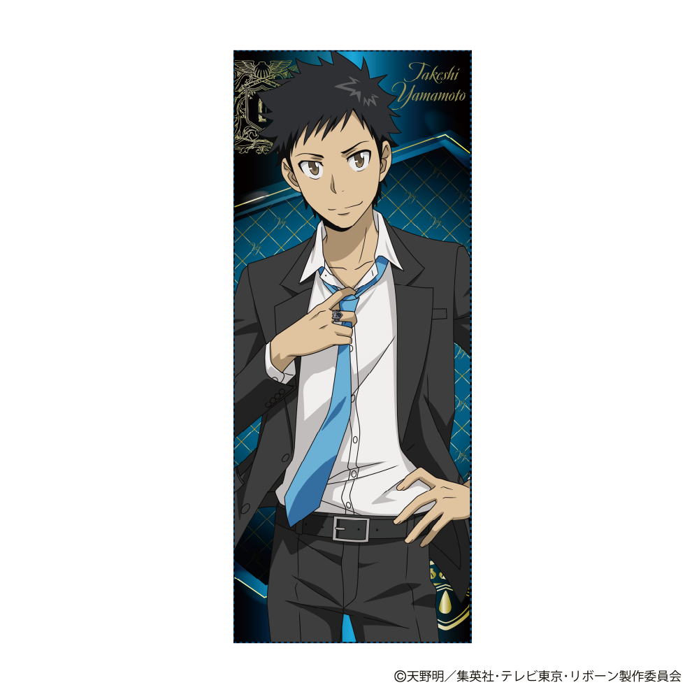 TVアニメ『家庭教師ヒットマンREBORN!』 ボンゴレフェスタ2026  大判タオル 山本 武