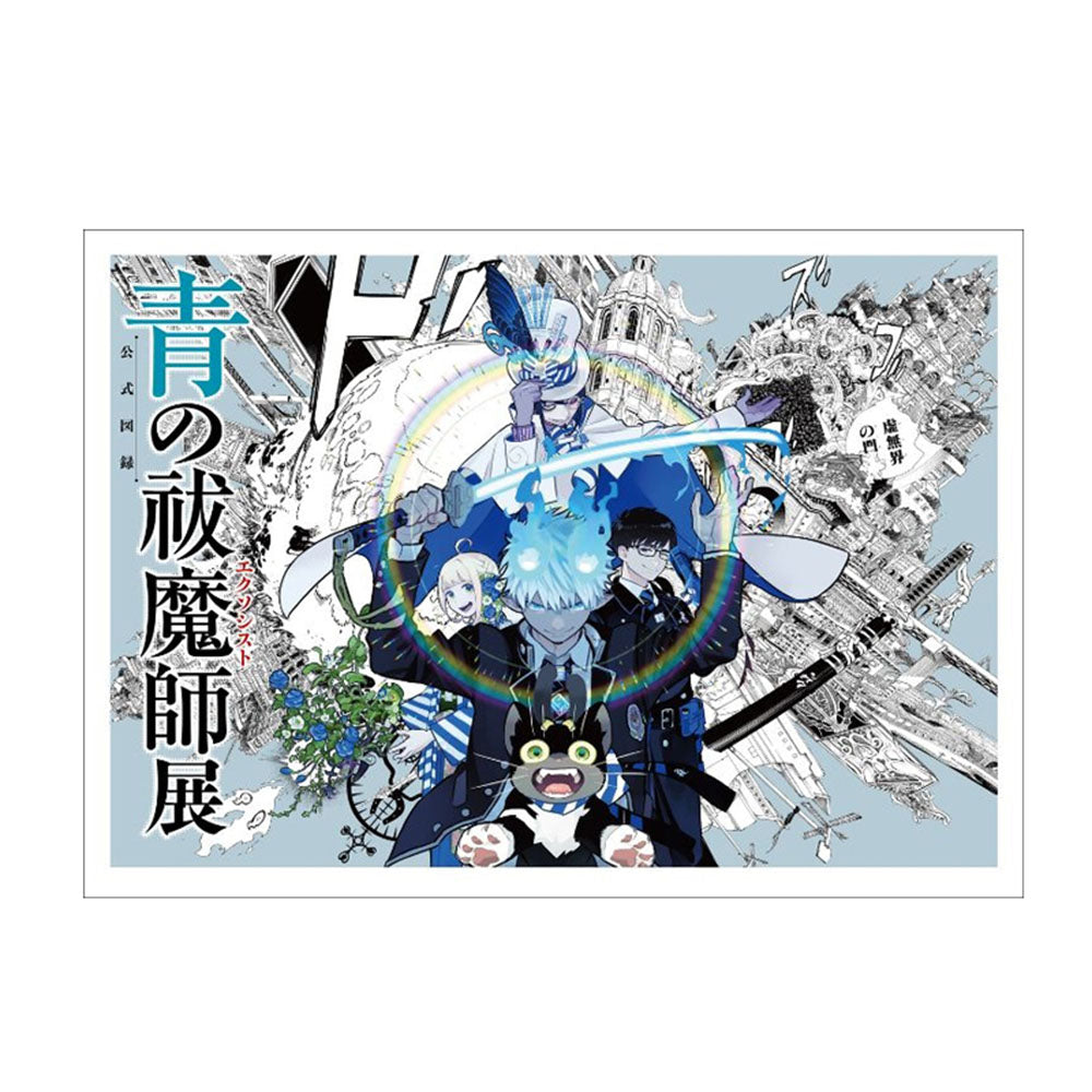 青の祓魔師展」グッズ事後販売 – JUMP SHOP