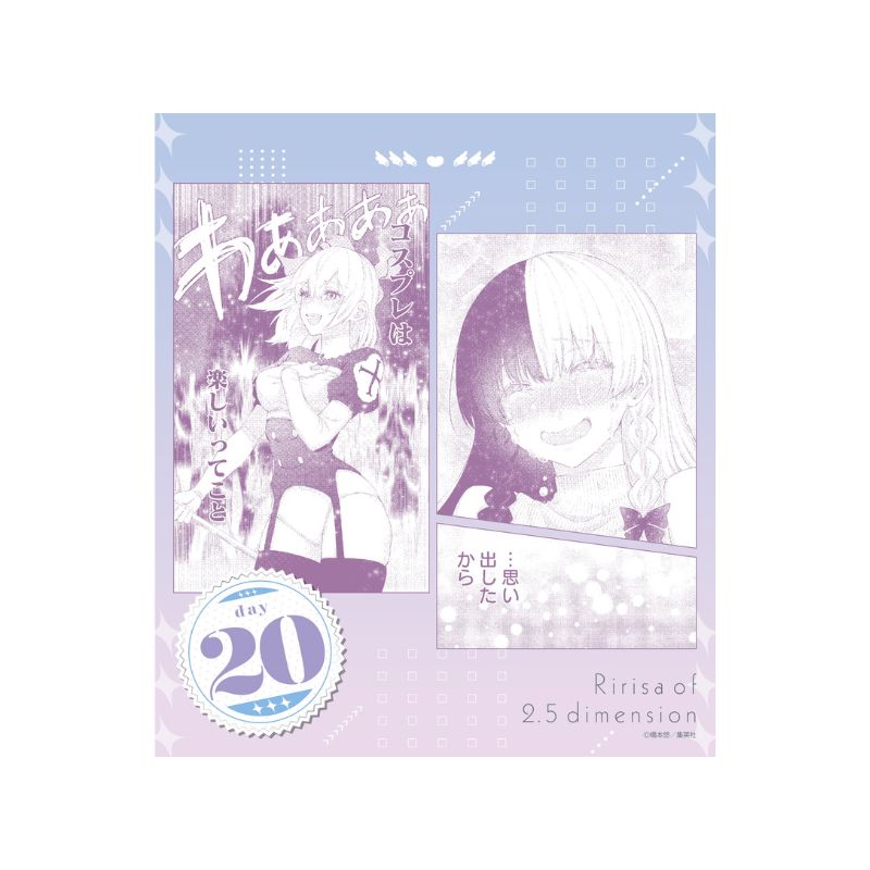 【希少／美品】 REBORN 日めくりカレンダー　A賞　限定品　一番くじ 2.5次元の誘惑』万年日めくりカレンダー – JUMP SHOP