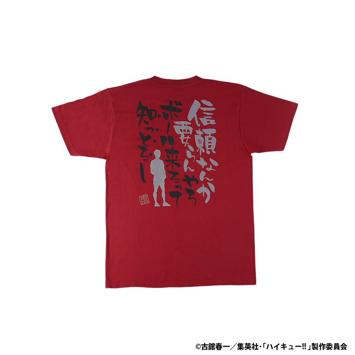 アニメ「ハイキュー‼」名台詞Tシャツ/26 宮治 XL