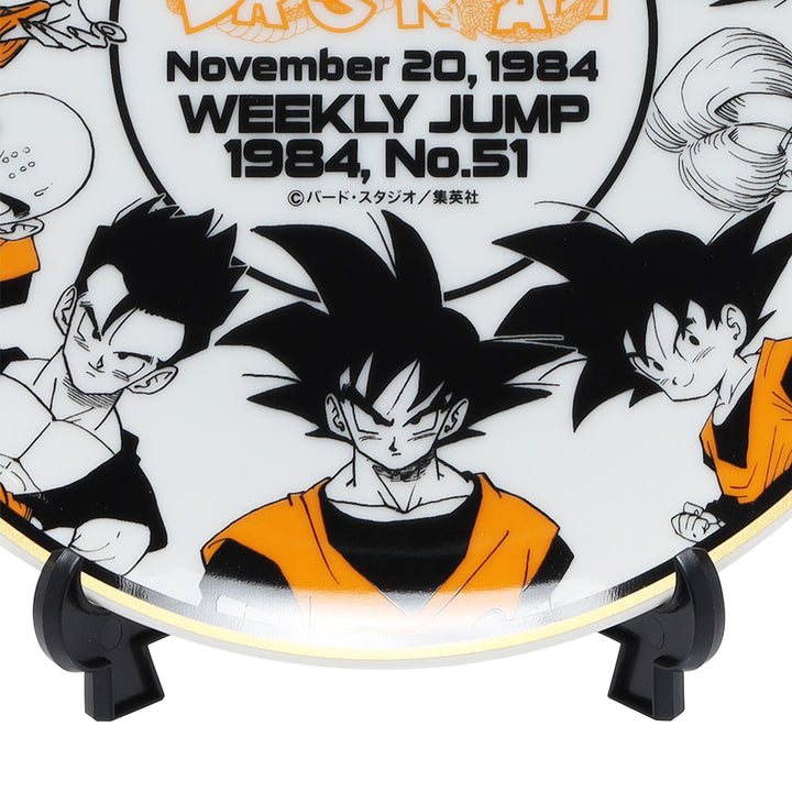『DRAGON BALL』メモリアルプレート（スタンド付き）