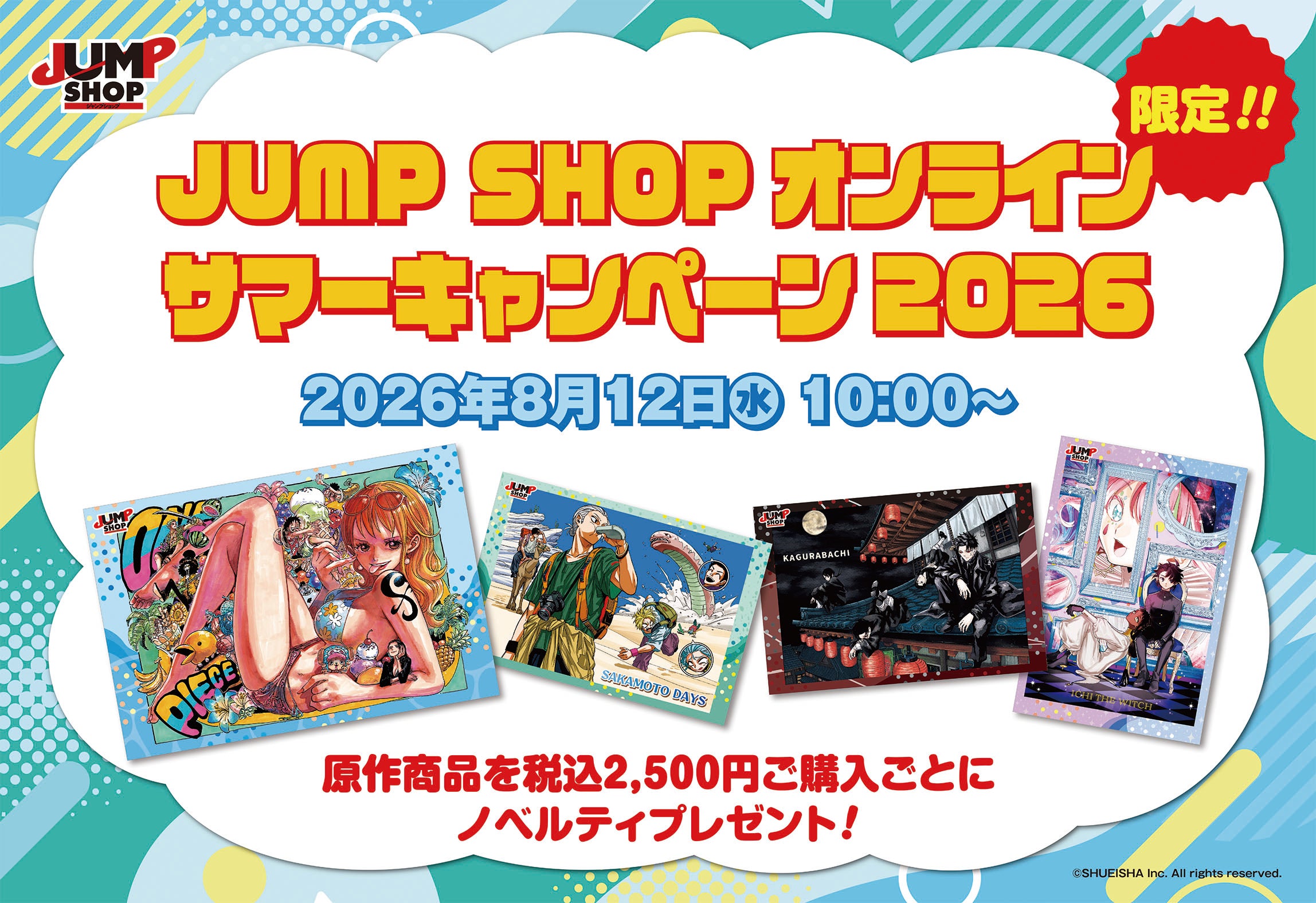 JSOL-smcan2026-banner.jpg?v=