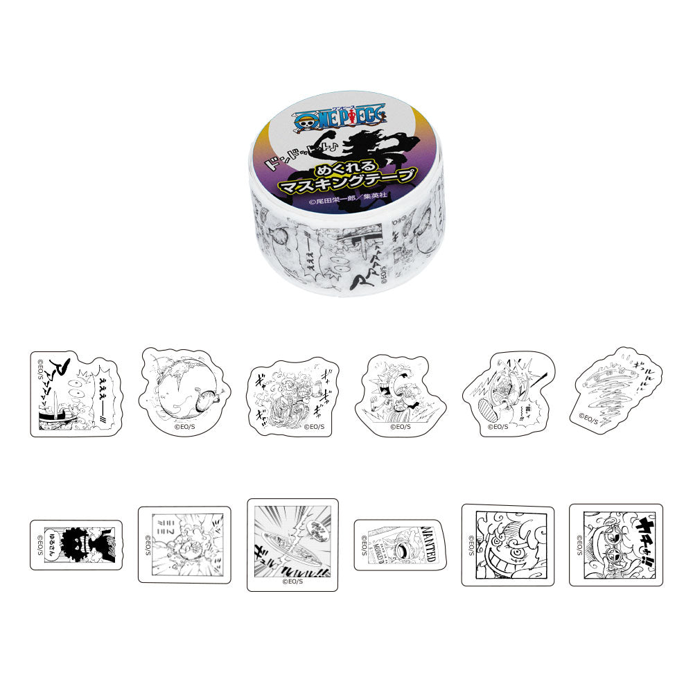 『ONE PIECE』マスキングロールステッカーセット　（1巻60枚入り）