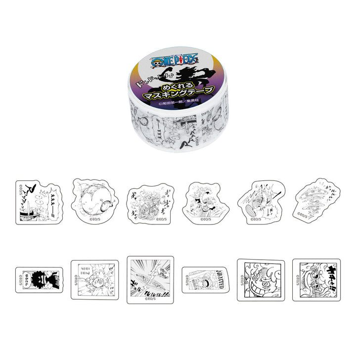 『ONE PIECE』マスキングロールステッカーセット　（1巻60枚入り）