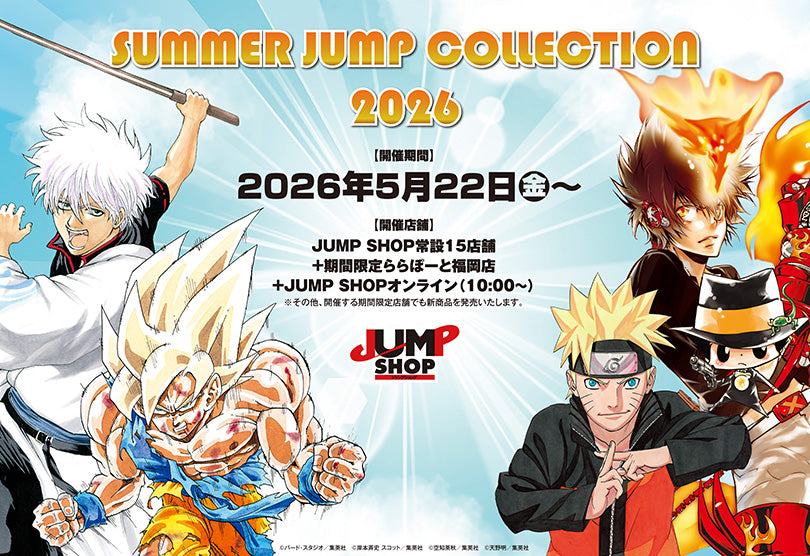 SJC-2026_banner.jpg?v=