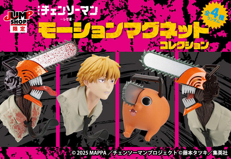 JUMP SHOP