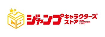 ハイキュー!!』アクリルフィギュアコレクション 第3弾 (全10種 ハイキュー!!』アクリルフィギュアコレクション 第3弾 (全10種