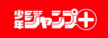 ハイキュー!!』バースデイ缶バッジ 国見英 – JUMP SHOP ハイキュー!!』バースデイ缶バッジ 国見英 – JUMP SHOP