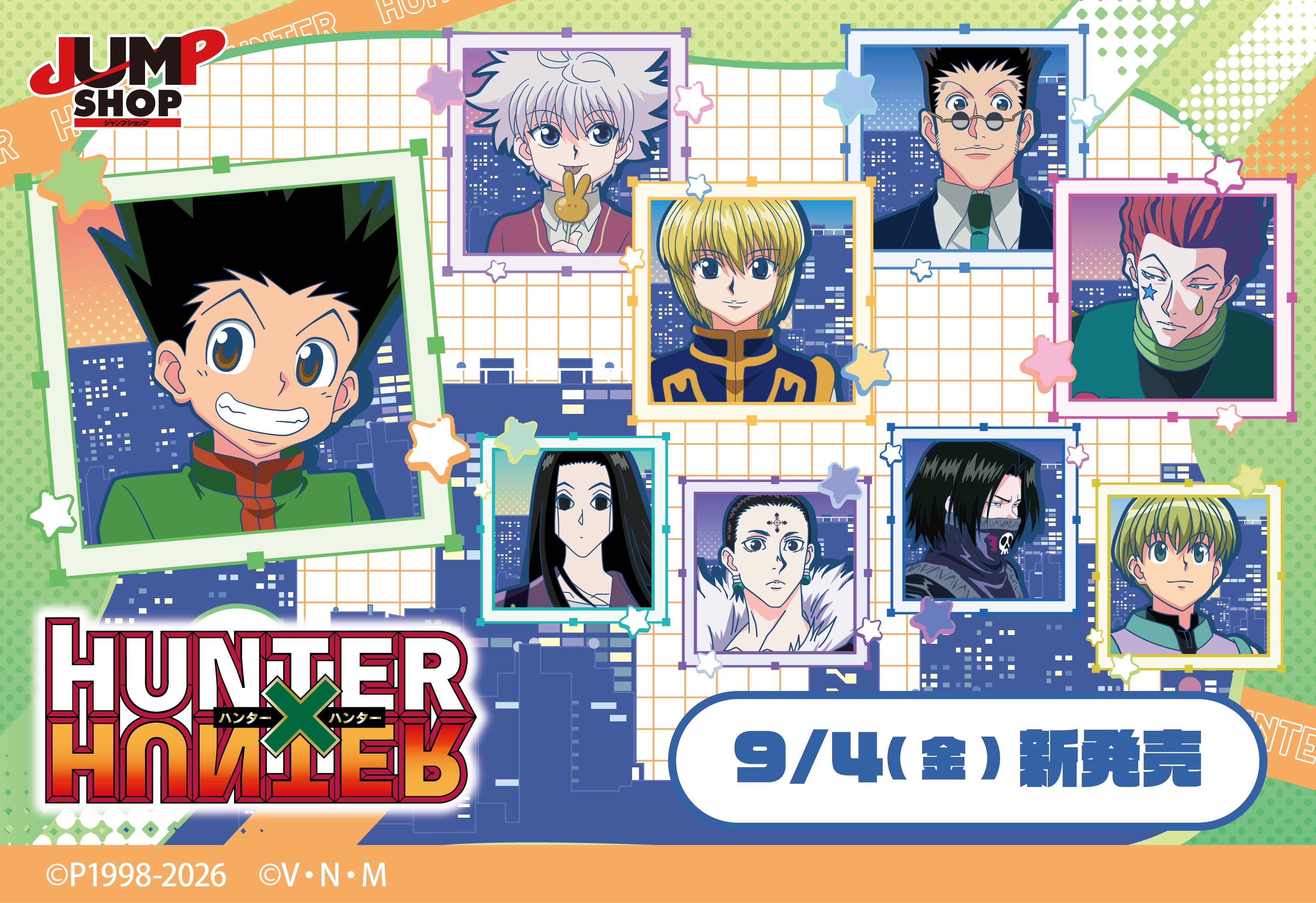hxh_kokuti_2609_banar.jpg?v=
