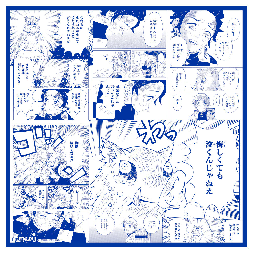 『鬼滅の刃』泣けるハンカチ　嘴平伊之助