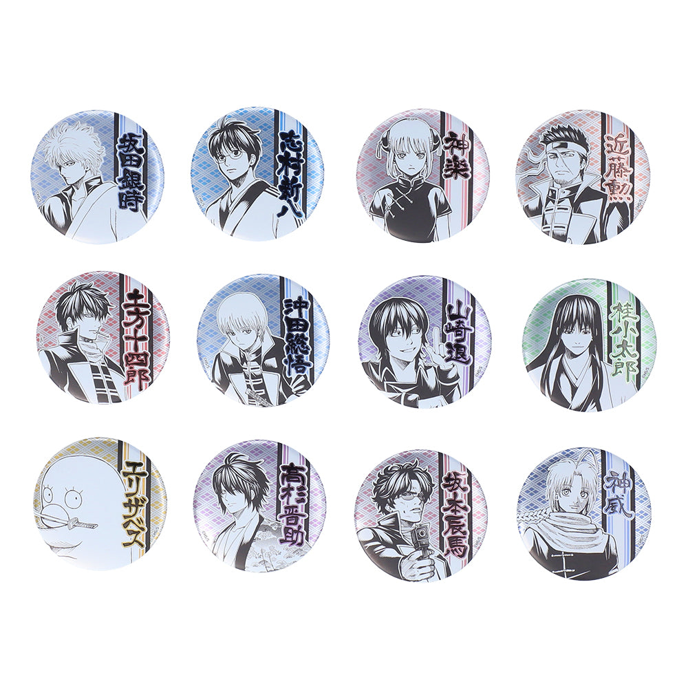 銀魂』デコレクション缶バッジ(R) （全12種） – JUMP SHOP