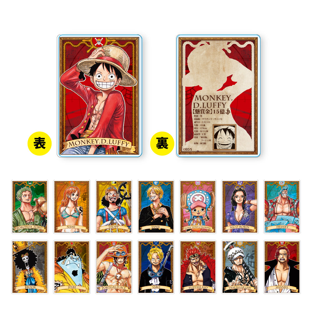 『ONE PIECE』ステータスカードコレクション　（全15種）