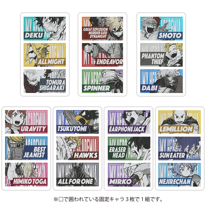 『僕のヒーローアカデミア』キャラクターズコレクションカード3枚入り　（全7組／ランダム1組入り）