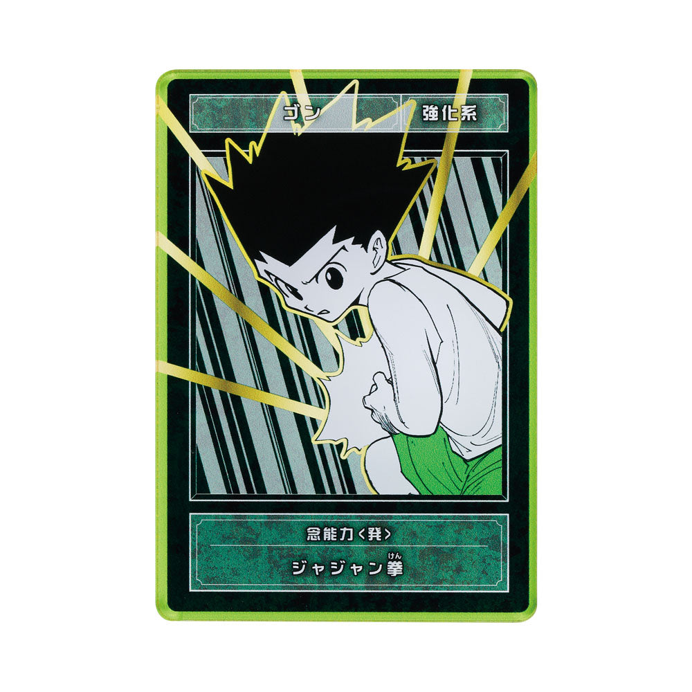 HUNTER×HUNTER』ステータスカードコレクション 第1弾 （全12種