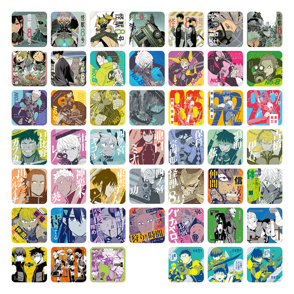 怪獣8号』アートコースター(R) 第1弾 全種セット （全45種＆特典3種